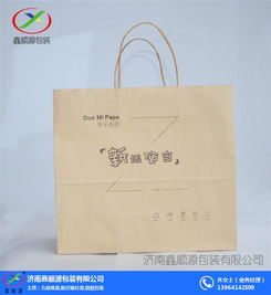大號(hào)牛皮紙袋 手提袋,黃浦區(qū)牛皮紙袋,鑫順源包裝