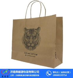 鑫順源包裝 圖 手提袋定做 手提袋